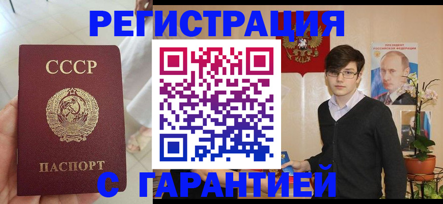 временная регистрация поиск в Каргополе