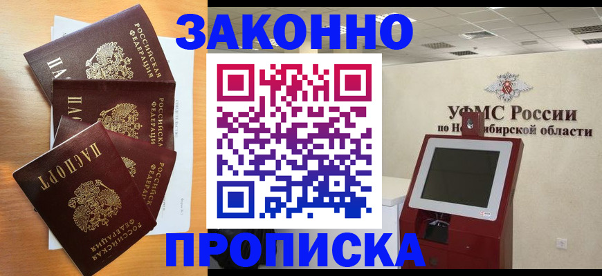 форма 3 в Каргополе